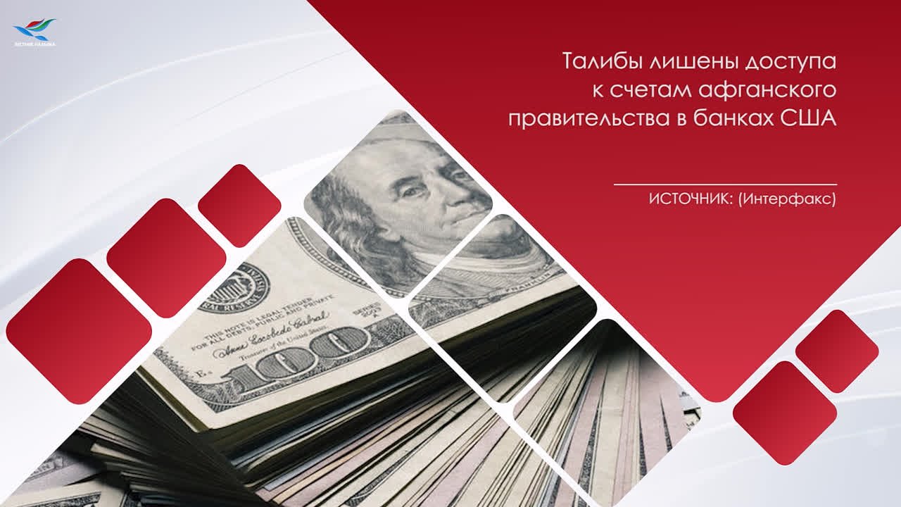 ЭКСПРЕСС-НОВОСТИ