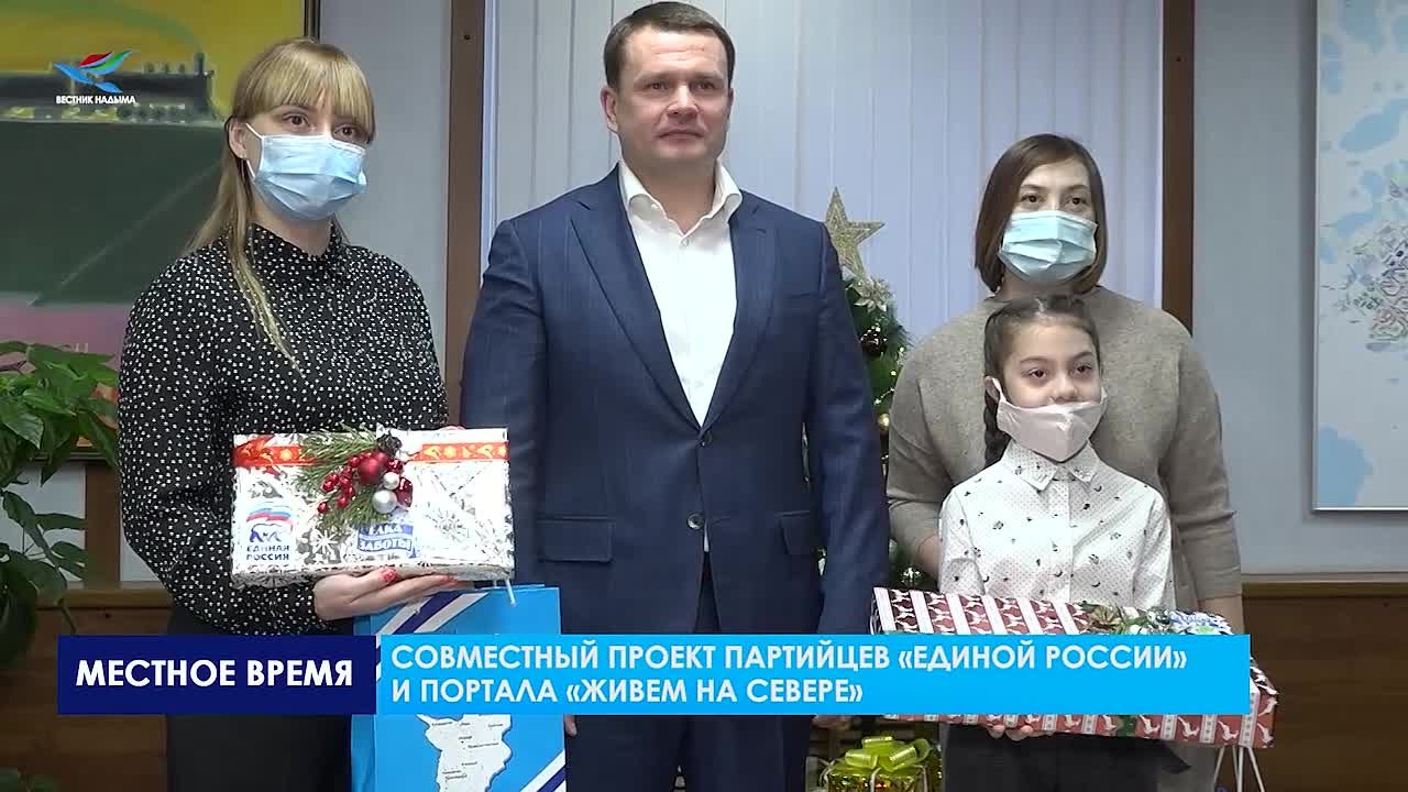 НОВОСТИ 2021