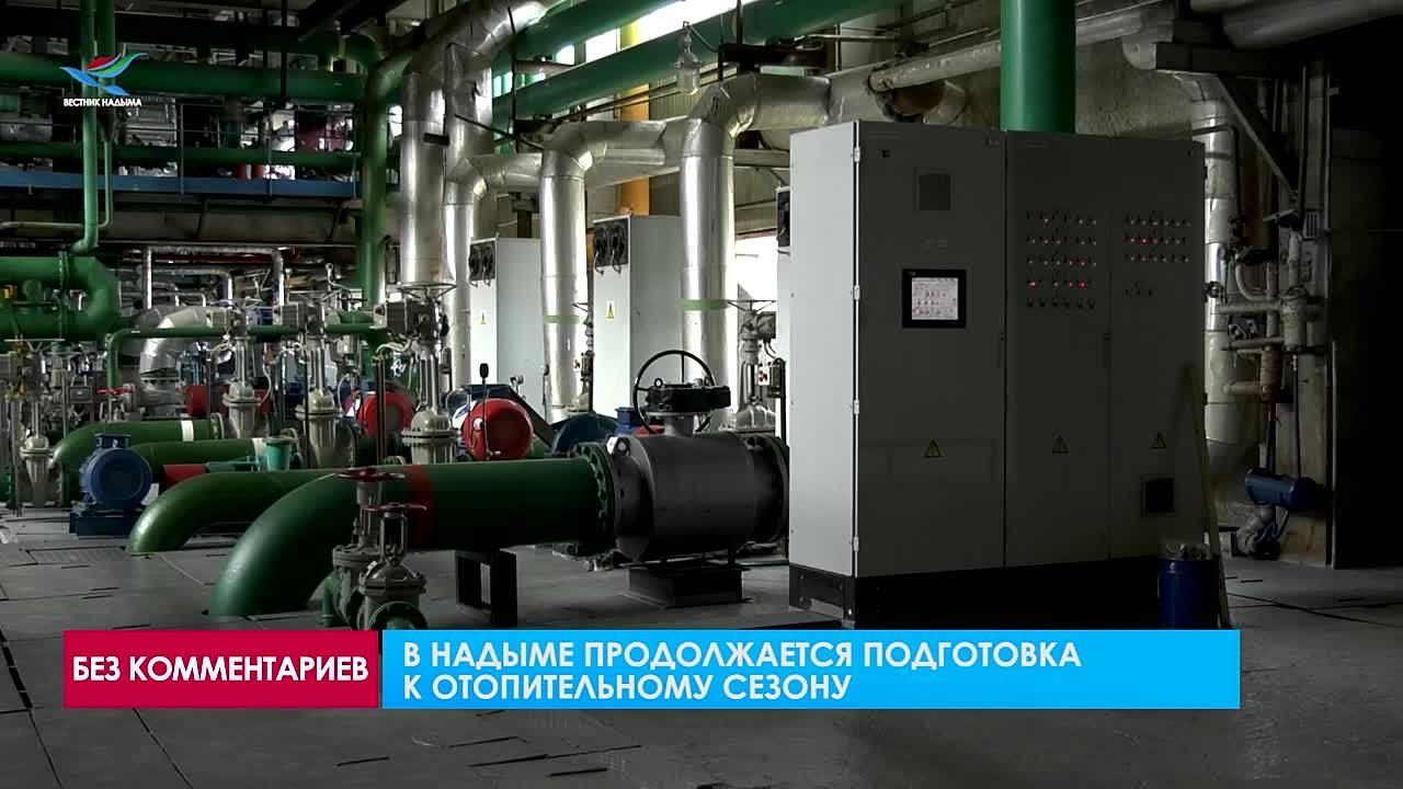 БЕЗ КОММЕНТАРИЕВ