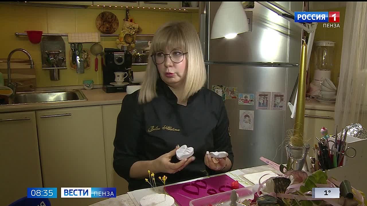 «Вести. Утро»