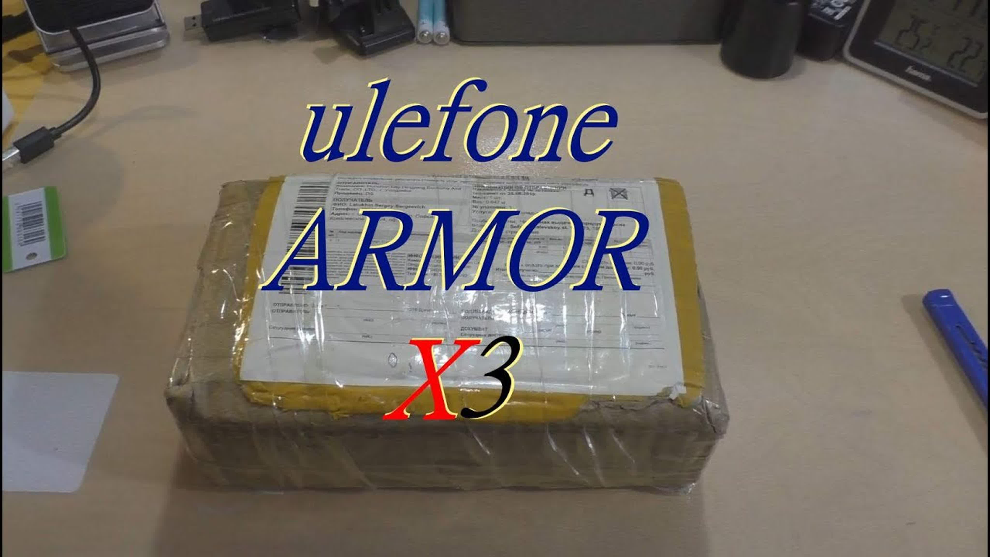 Ulefone Armor X3