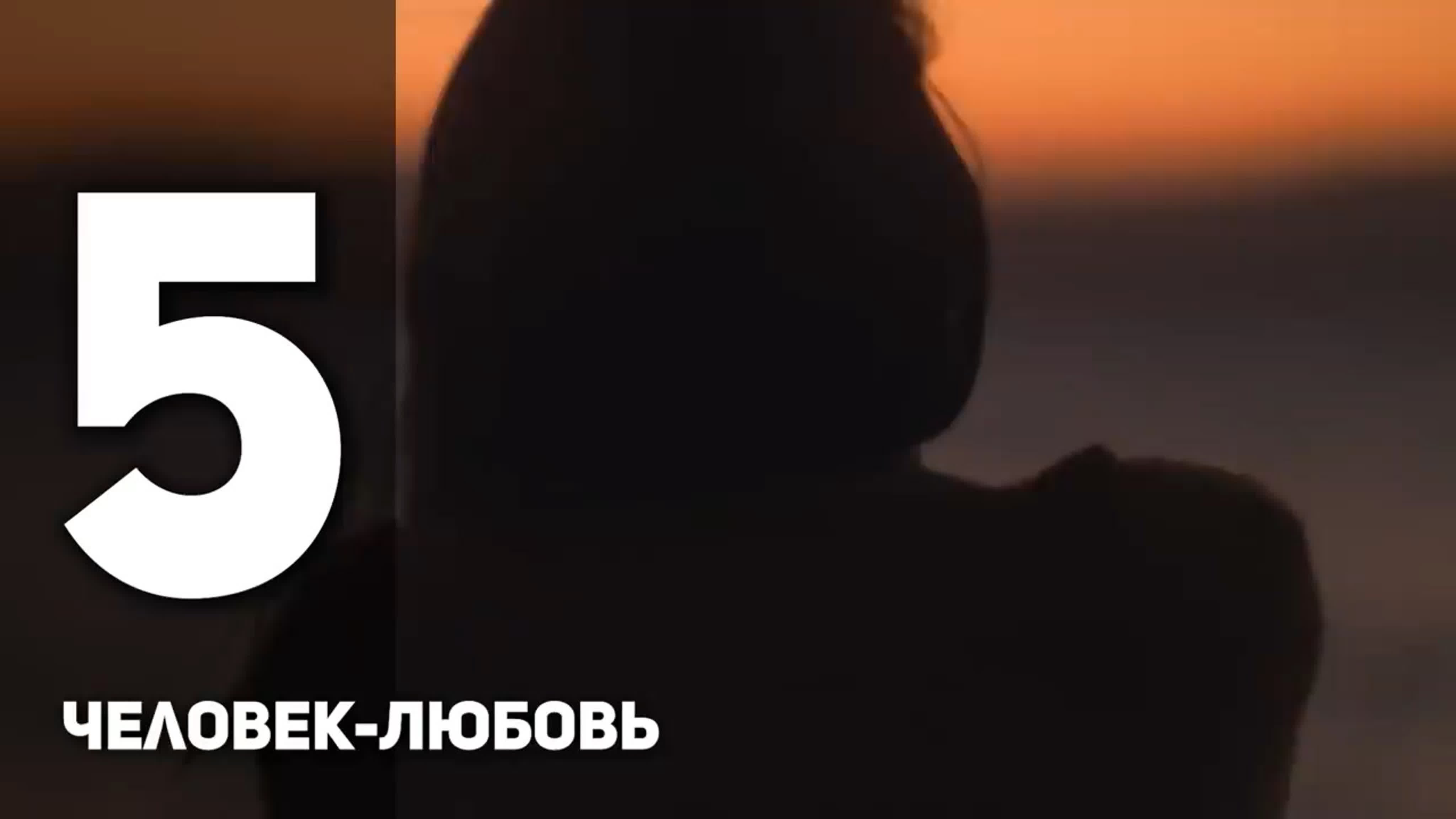 Нумерология