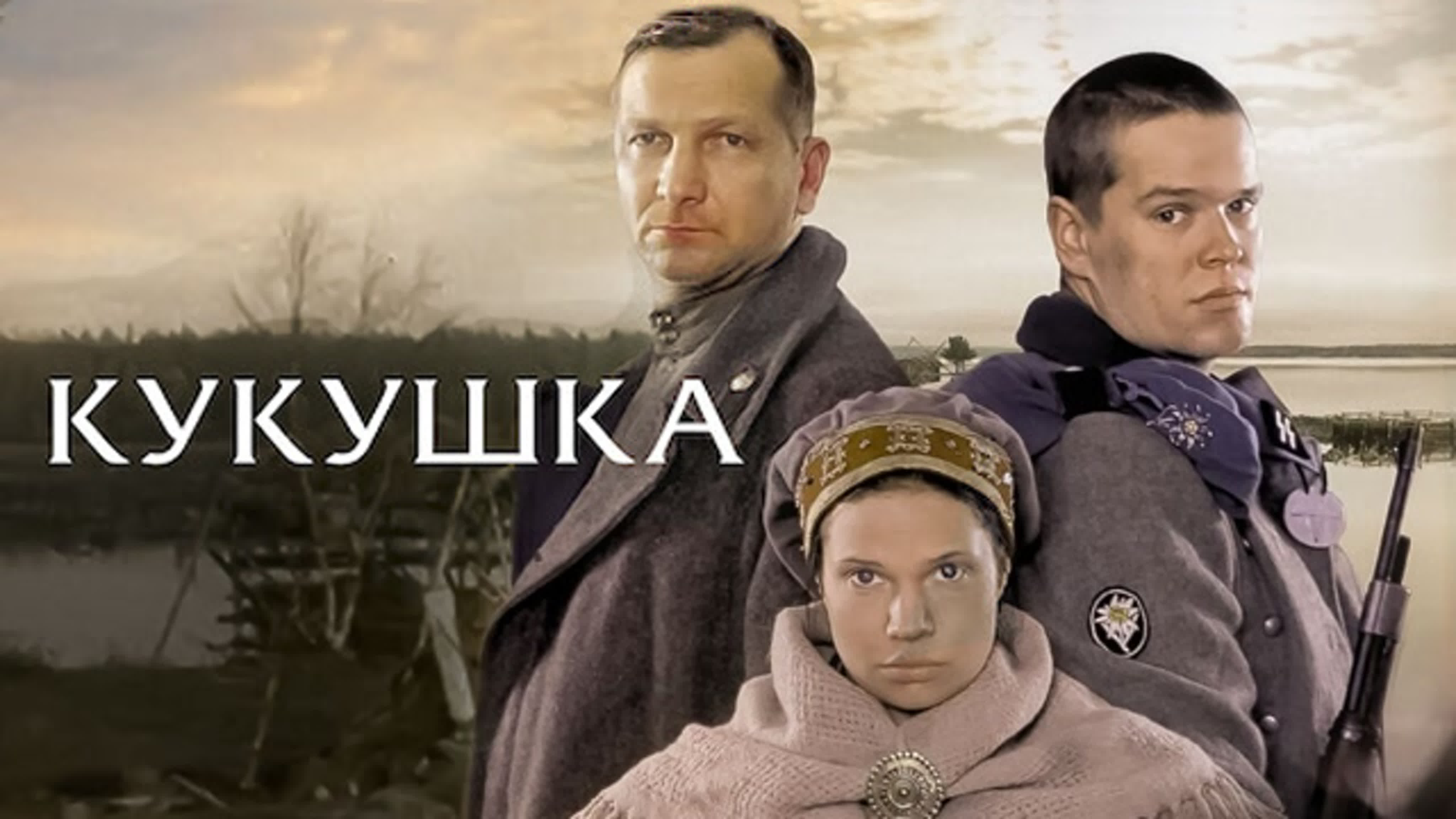 Национальные  особенности