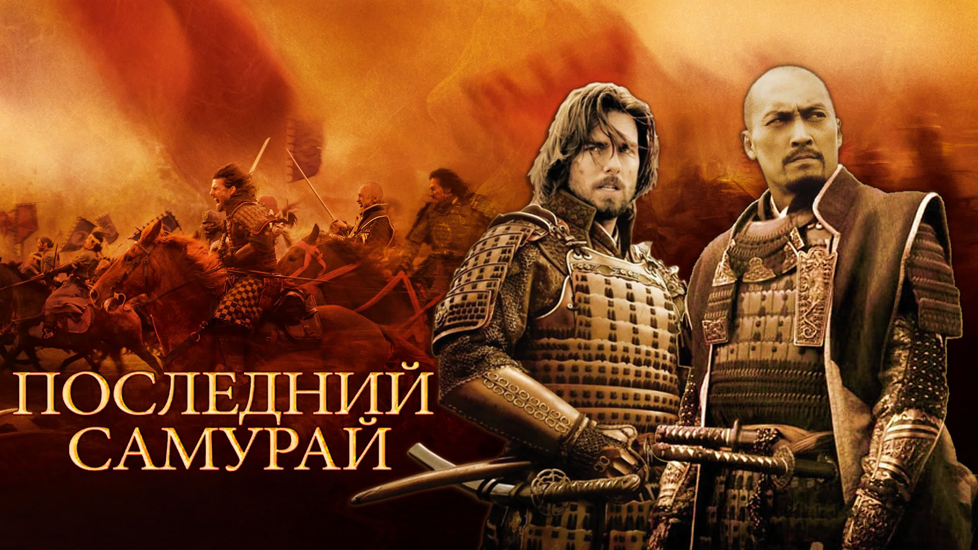 Исторические фильмы
