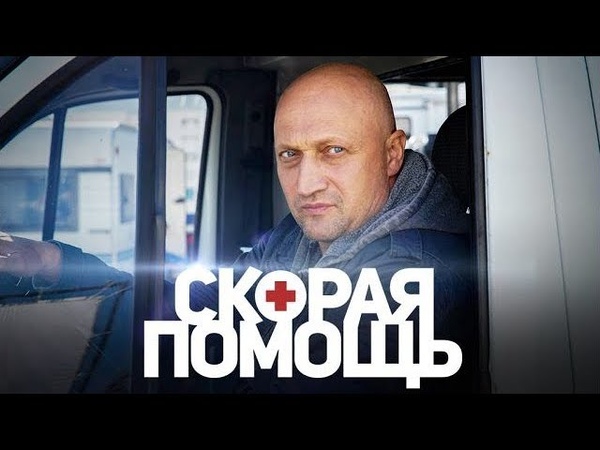 Фильмы    о медиках
