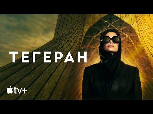 Израильские фильмы  Eврейская  тема