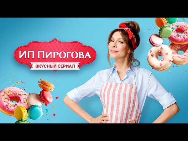 Фильмы о еде и поварах