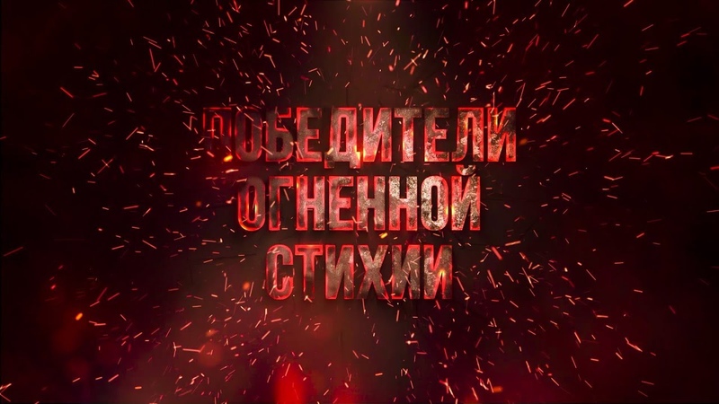 МЧС