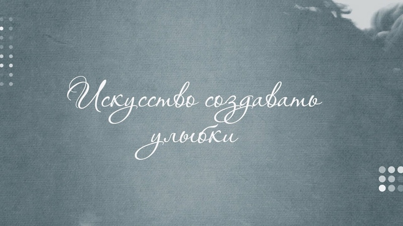 Стоматологическая клиника "Академия улыбки"