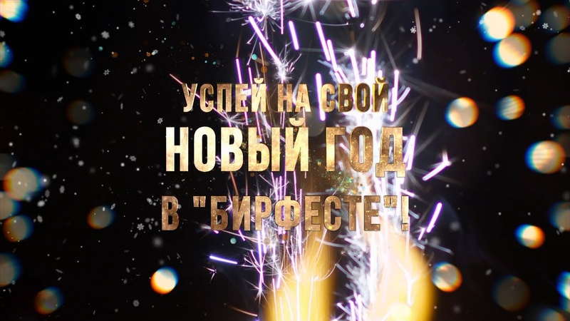 Бар BEERFEST