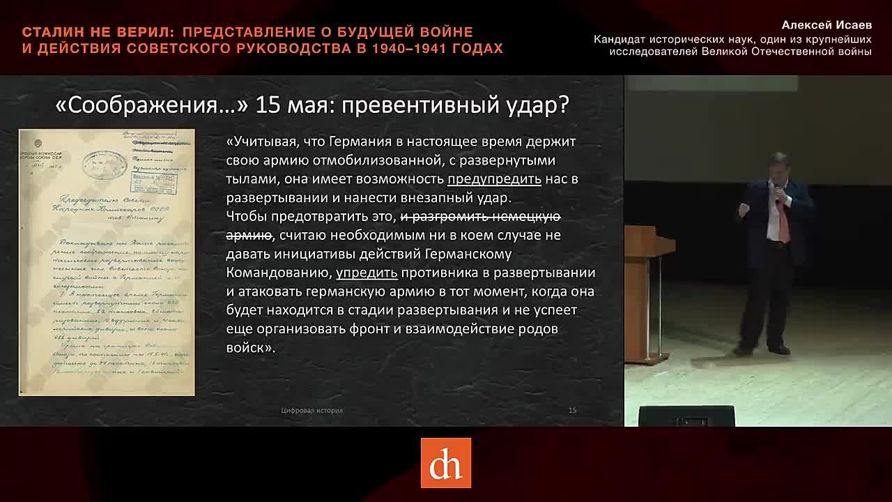 ПАКТ МОЛОТОВА  РИББЕНТРОПА