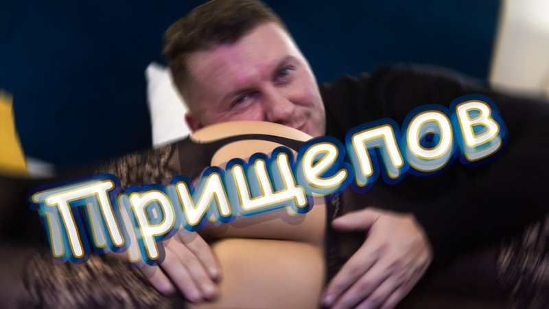 интервью