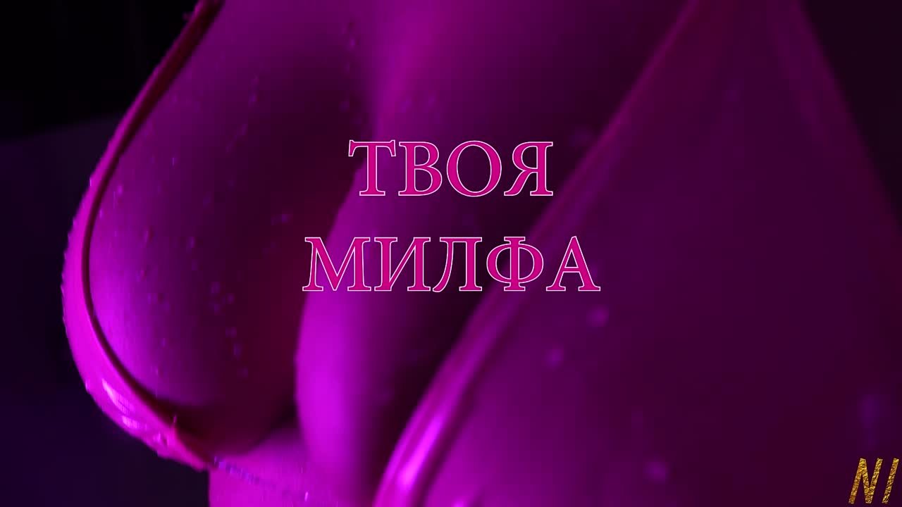 ЭКСКЛЮЗИВ строго 18+
