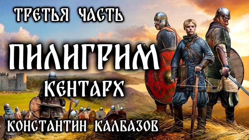 аудиокниги