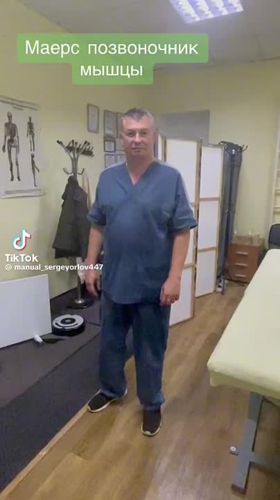 здоровье