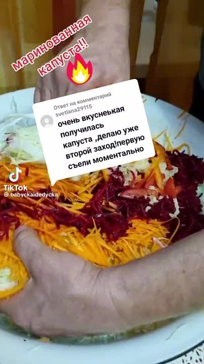 заготовки на зиму