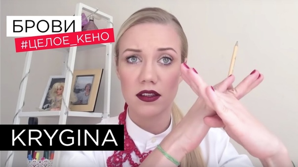 Женские секреты