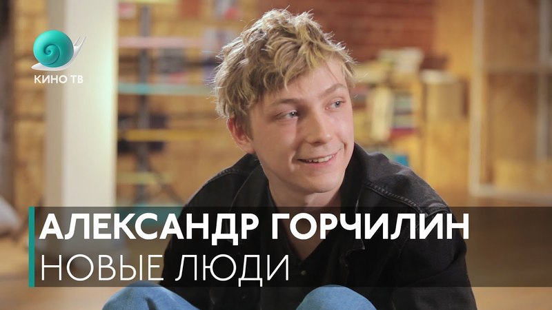 Воспоминания  о Викторе