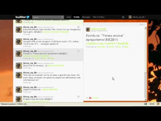 Где я есть в интернете, кроме "вконтакте"