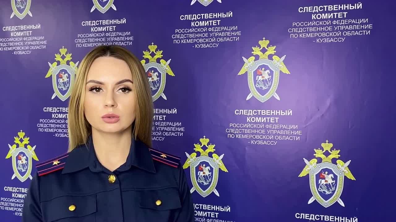 Официальные комментарии