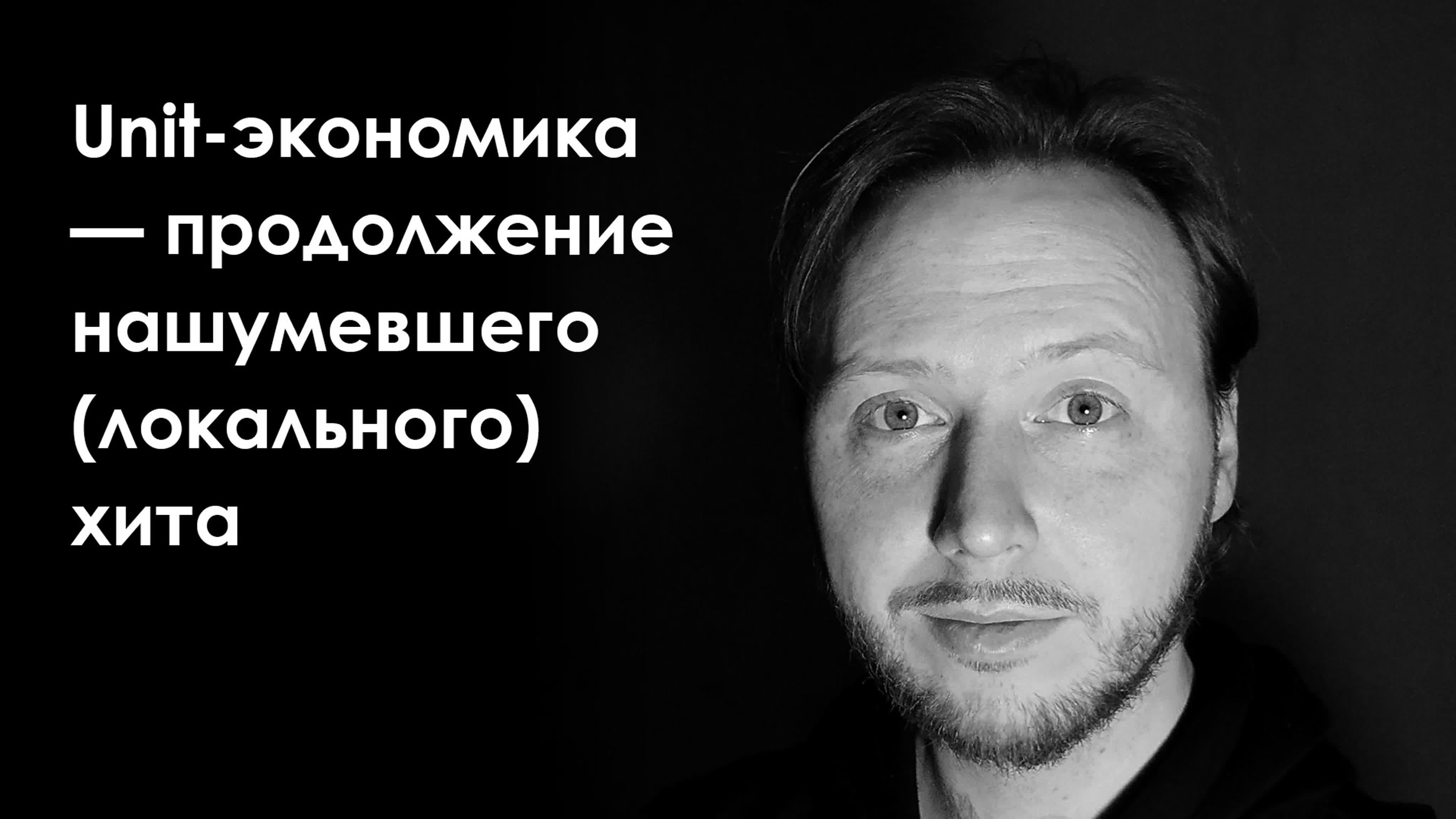 Поток знания: Season 2