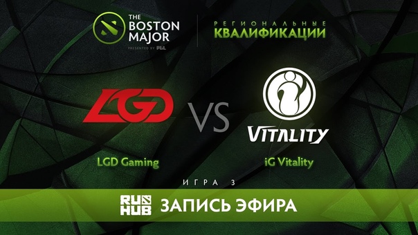 Boston Major \ China Playoff