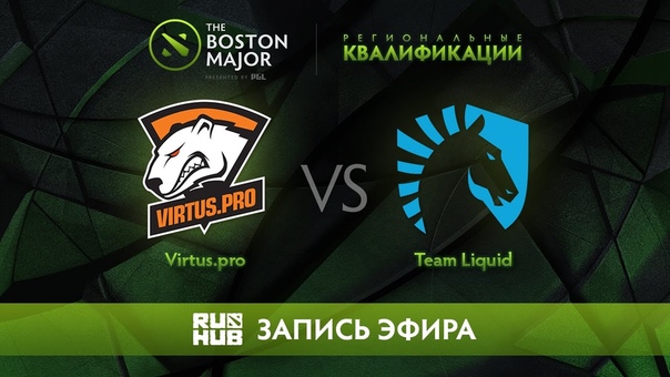 Boston Major \ Virtus.pro way