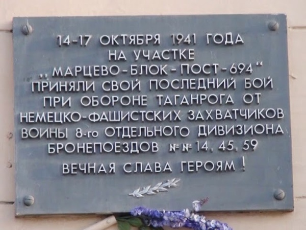 Алексей Гуркин Город воинской славы