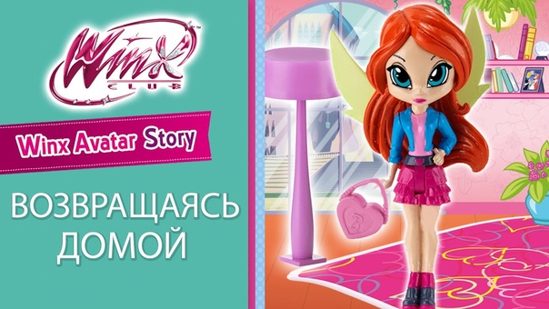 Winx Avatar Story