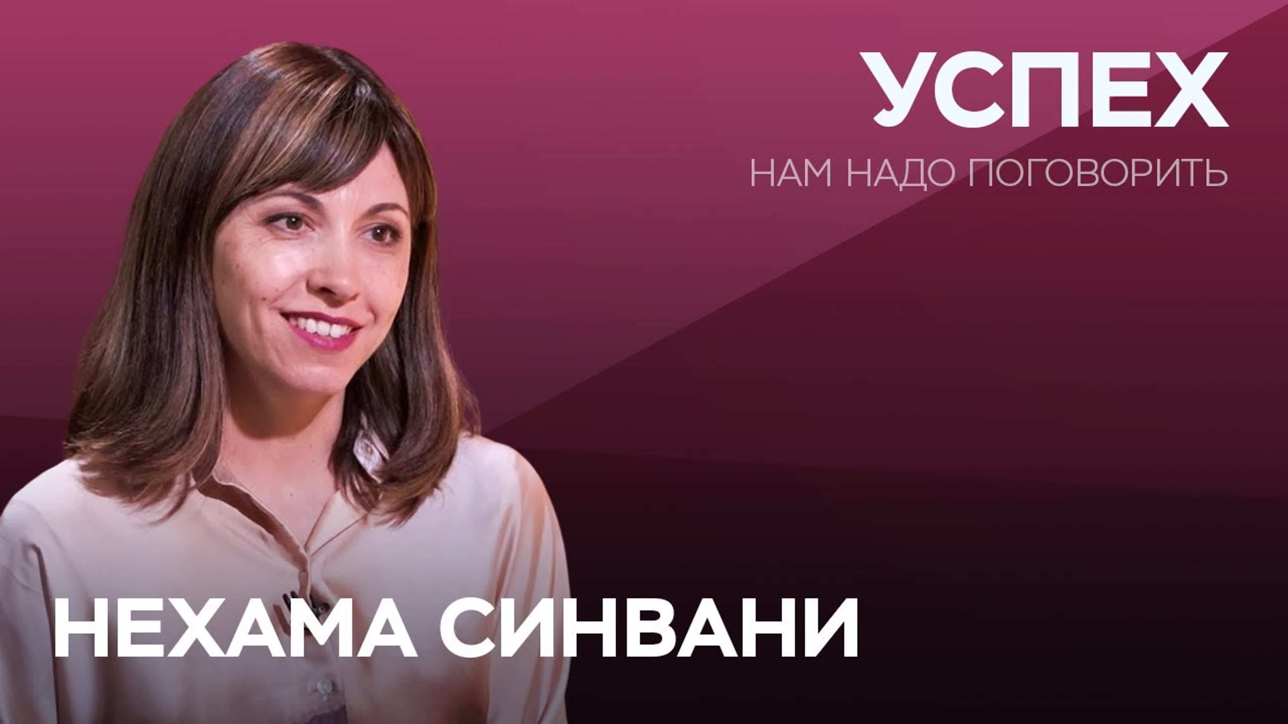 Нам надо поговорить