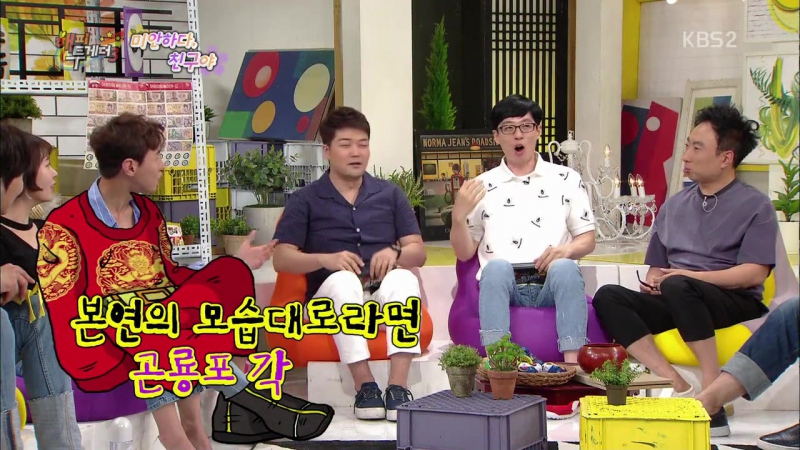 [SHOW] Happy Together