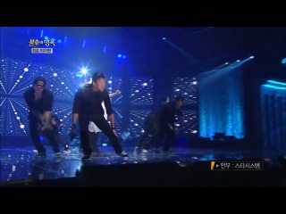 [SHOW] Immortal Song 2