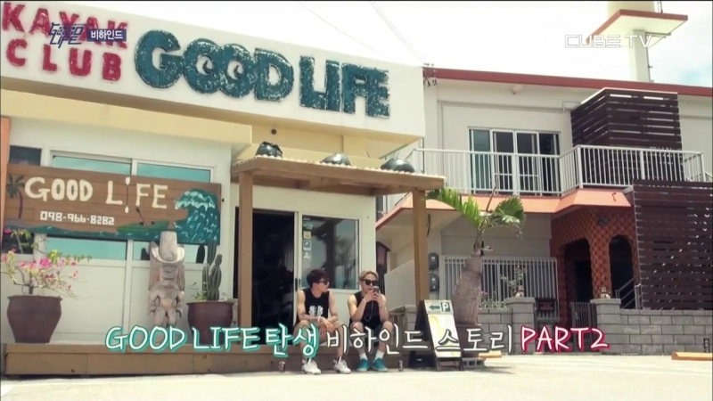 [SHOW] Yong JunHyung's Good Life