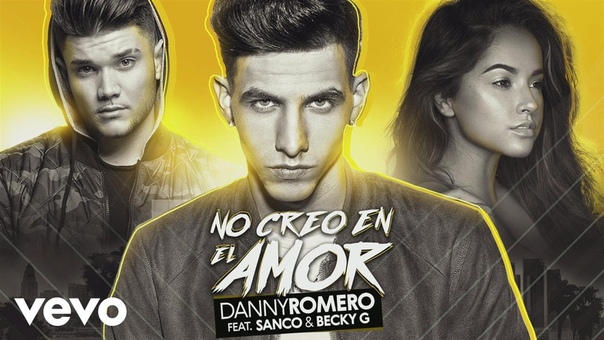 — «Official Audio»