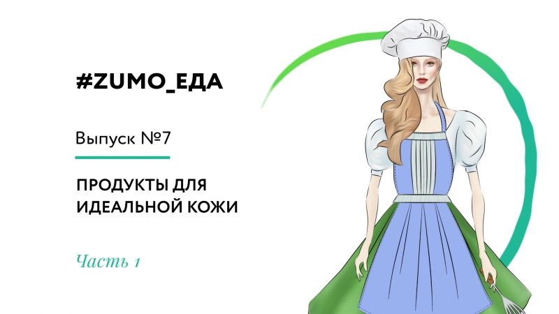 ZUMOMODA.TV