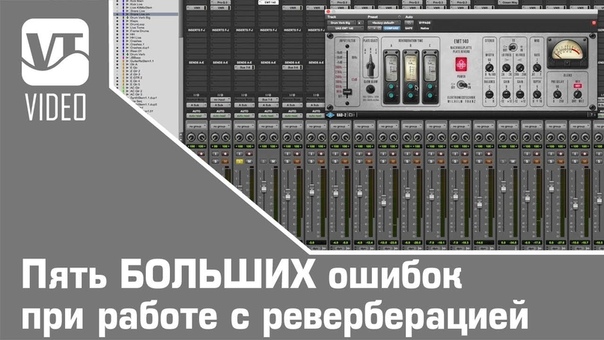 Звукорежиссёрство