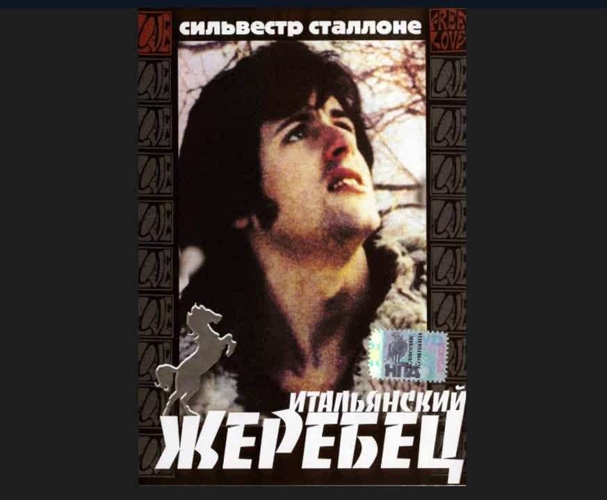 трейлер