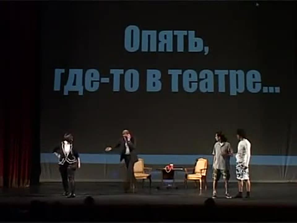 Театр им. В.Маяковского