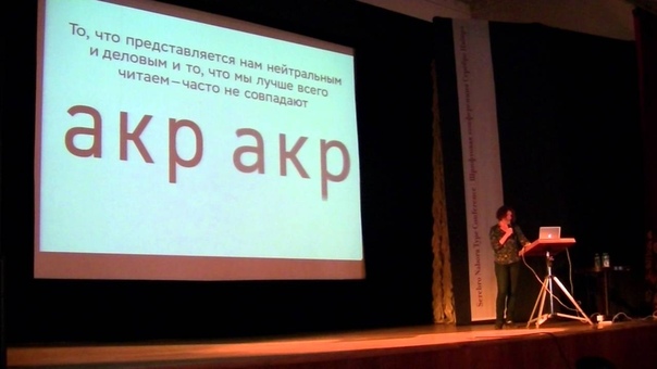 Видеозаписи с конференции Серебро Набора 2015