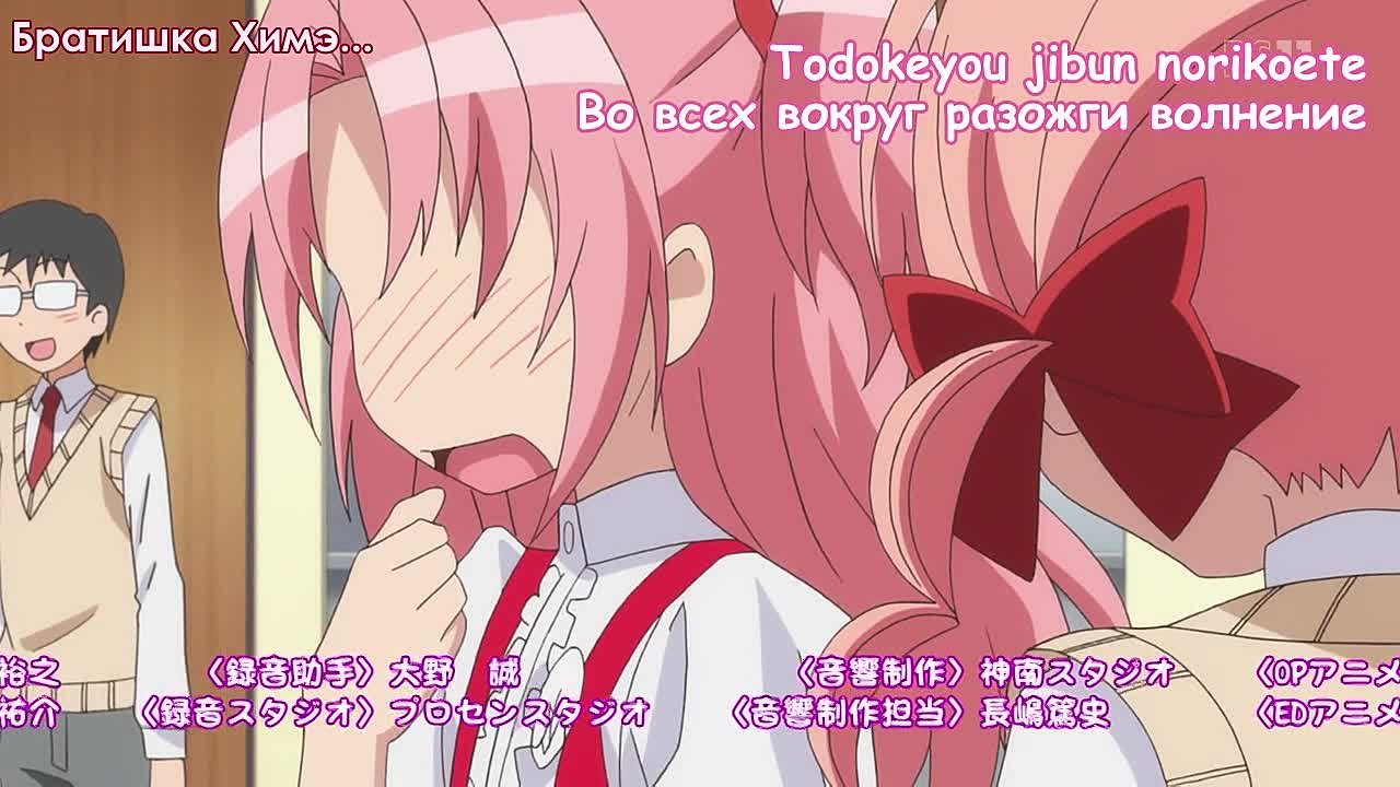 ひめごと