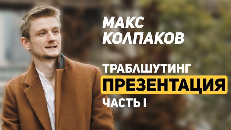 Отзывы об учёбе в Школе