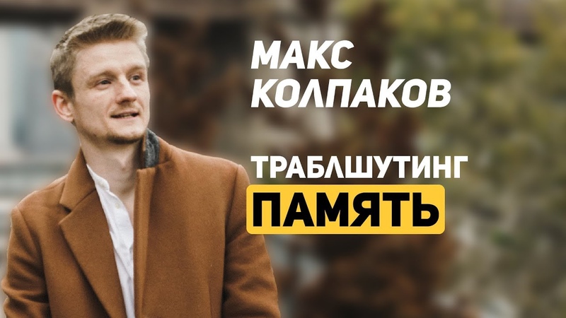Отзывы