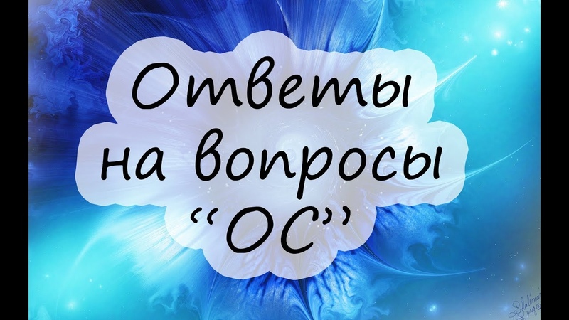 "Выход из тела за 3 дня" -  семинар М.Радуги!