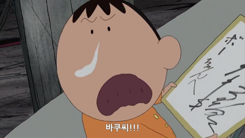 NHK