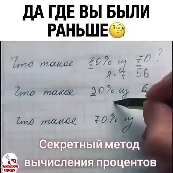 рецепты и советы