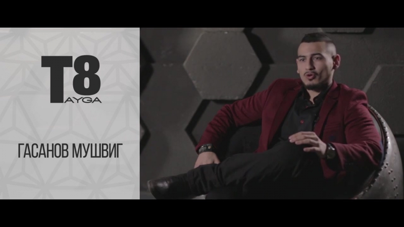Отзывы о Тайга8