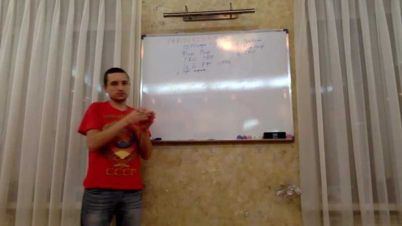 Семинары ПравоведъСибирь