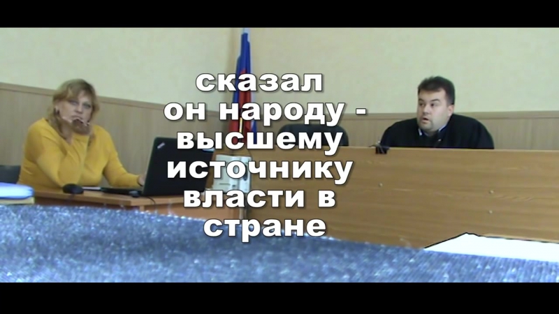 Судьи Уголовные Преступники