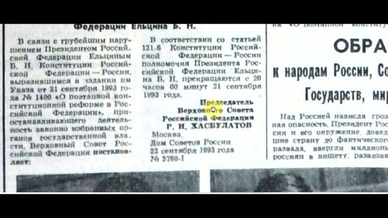 Гражданин СССР