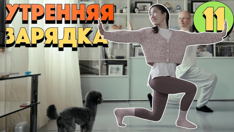 Звёздный фитнес (фитнес от звёзд).